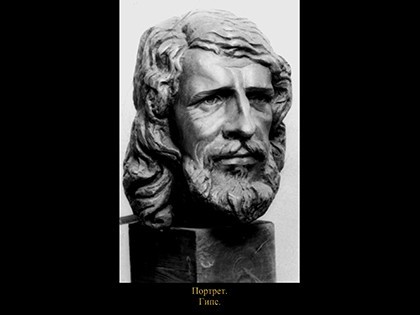 Портет художника (алюминий)-914b15688b